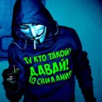 Аватар (Анатолий)